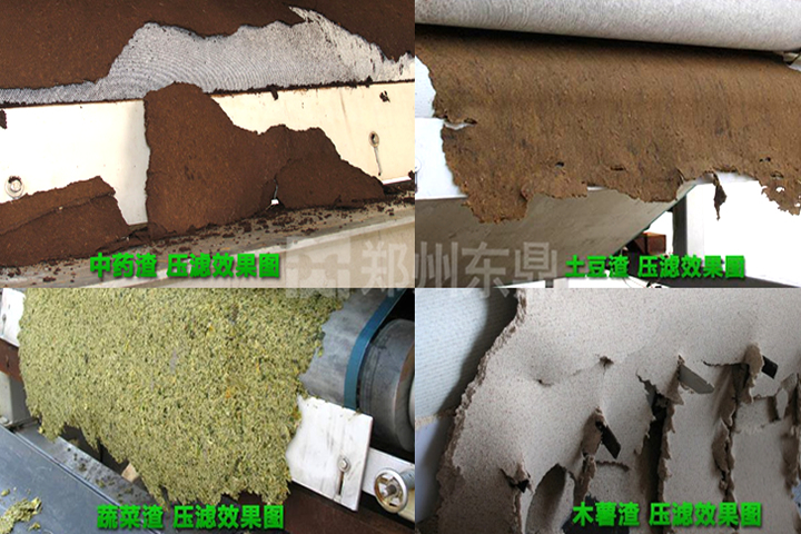 高壓帶式壓榨機(jī)廣泛適用于各類(lèi)植物根莖葉果的渣水分離及各類(lèi)生活和工業(yè)污泥的高效脫水。